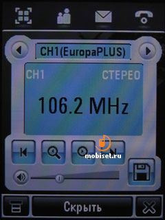 Motorola MOTOMING A1200e