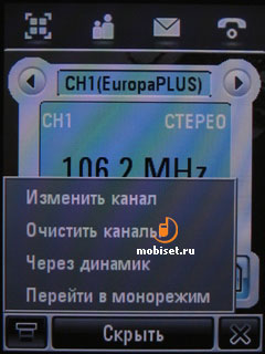 Motorola MOTOMING A1200e