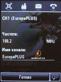 Motorola MOTOMING A1200e