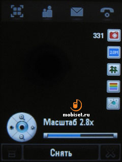 Motorola MOTOMING A1200e