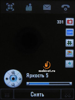 Motorola MOTOMING A1200e