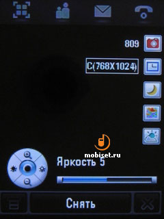 Motorola MOTOMING A1200e