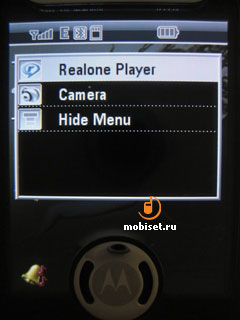 Motorola MOTOMING A1200e