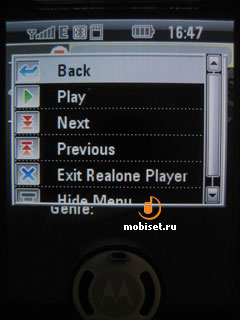 Motorola MOTOMING A1200e