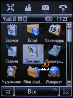 Motorola MOTOMING A1200e