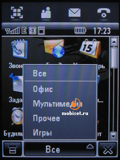 Motorola MOTOMING A1200e