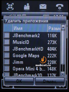 Motorola MOTOMING A1200e