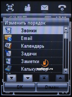 Motorola MOTOMING A1200e