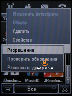 Motorola MOTOMING A1200e