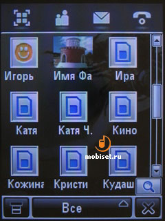 Motorola MOTOMING A1200e