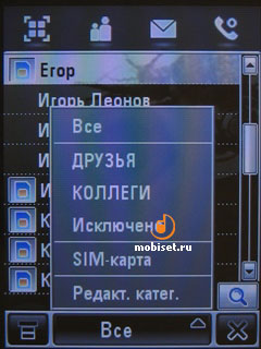 Motorola MOTOMING A1200e