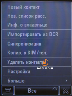 Motorola MOTOMING A1200e