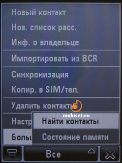 Motorola MOTOMING A1200e