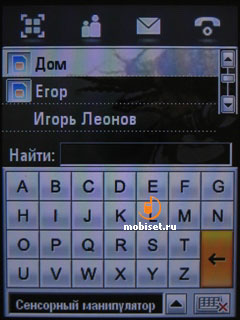 Motorola MOTOMING A1200e