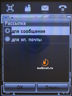 Motorola MOTOMING A1200e