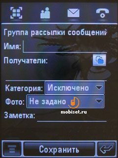 Motorola MOTOMING A1200e