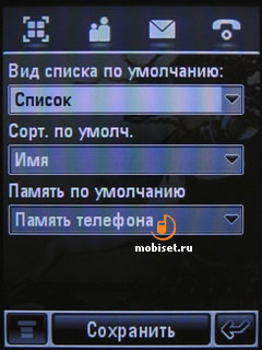 Motorola MOTOMING A1200e