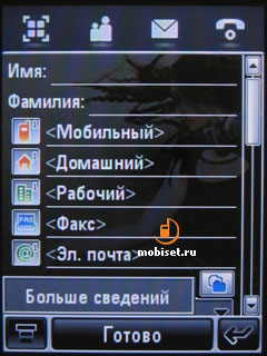Motorola MOTOMING A1200e