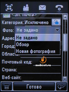 Motorola MOTOMING A1200e