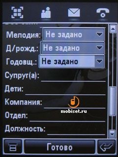 Motorola MOTOMING A1200e