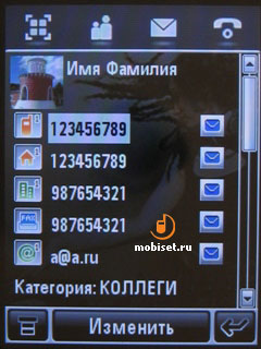 Motorola MOTOMING A1200e