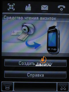 Motorola MOTOMING A1200e