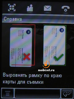 Motorola MOTOMING A1200e