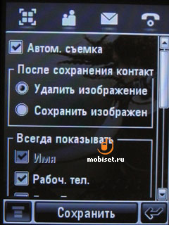 Motorola MOTOMING A1200e