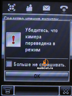 Motorola MOTOMING A1200e