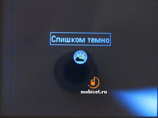 Motorola MOTOMING A1200e