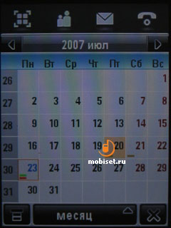 Motorola MOTOMING A1200e