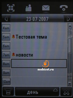 Motorola MOTOMING A1200e