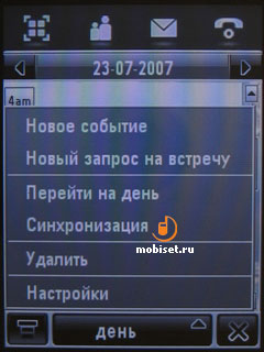 Motorola MOTOMING A1200e