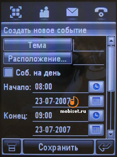 Motorola MOTOMING A1200e