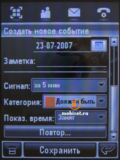 Motorola MOTOMING A1200e