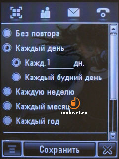 Motorola MOTOMING A1200e
