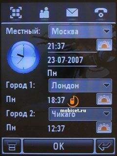 Motorola MOTOMING A1200e