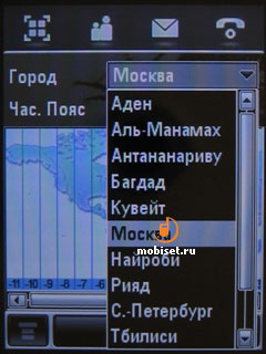 Motorola MOTOMING A1200e