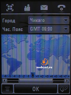 Motorola MOTOMING A1200e