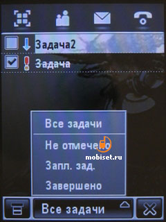 Motorola MOTOMING A1200e