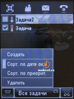 Motorola MOTOMING A1200e