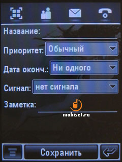 Motorola MOTOMING A1200e