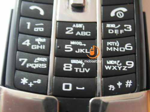 Nokia 8800 China