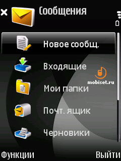 Nokia 6290