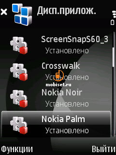 Nokia 6290