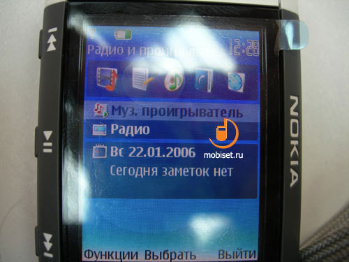 Nokia 5300 XpressMusic