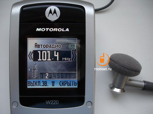 Motorola W220