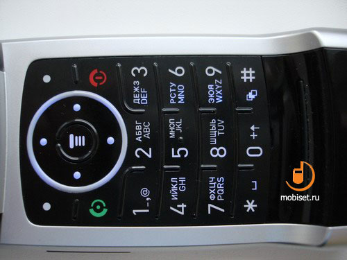 Motorola W220