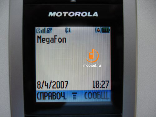 Motorola W220