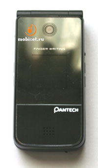 Pantech PG-2800